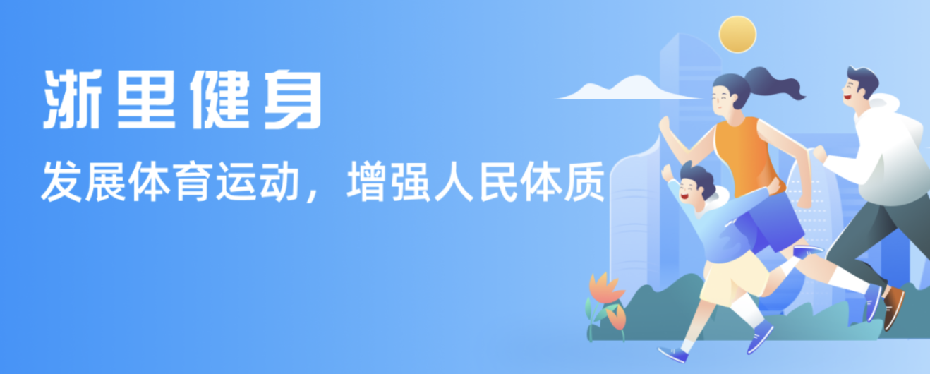 分中