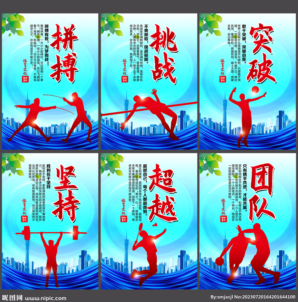來看