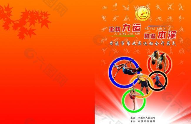 一个广泛而